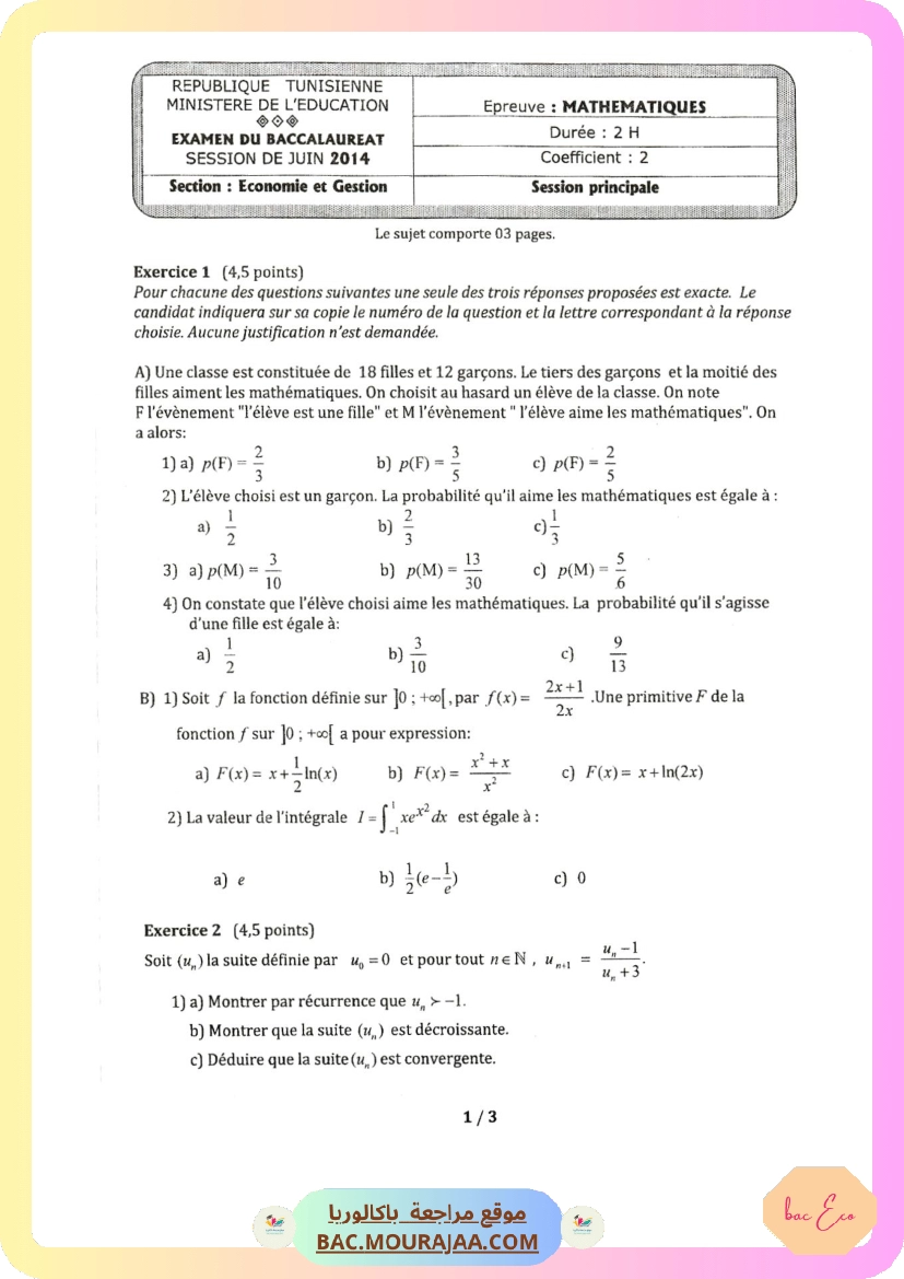 Sujet principale math Bac 2014 – Section eco